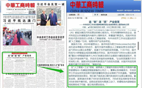 永乐高ylg888888-早报：华为开发者大会2025今日召开 eSIM卡下半年回归